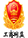 杭州中譯翻譯公司「國(guó)外護(hù)照_駕照_出生證明_公證認(rèn)證書(shū)_學(xué)位證_成績(jī)單_戶(hù)口本_銀行流水交易對(duì)賬明細(xì)英語(yǔ)翻譯」logo